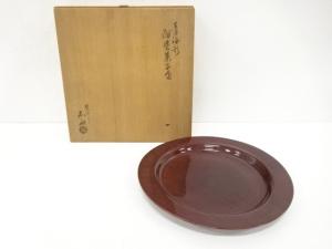 作家物　青海形　溜塗　菓子鉢